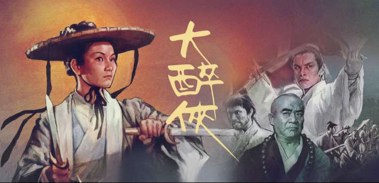 狼窝影院首页轮播 短剧动漫精选