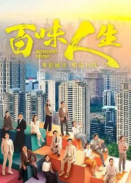 长夜将明 狼窝影院热播剧