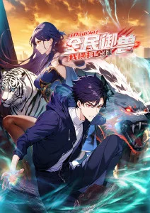墨色江湖 狼窝影院国漫